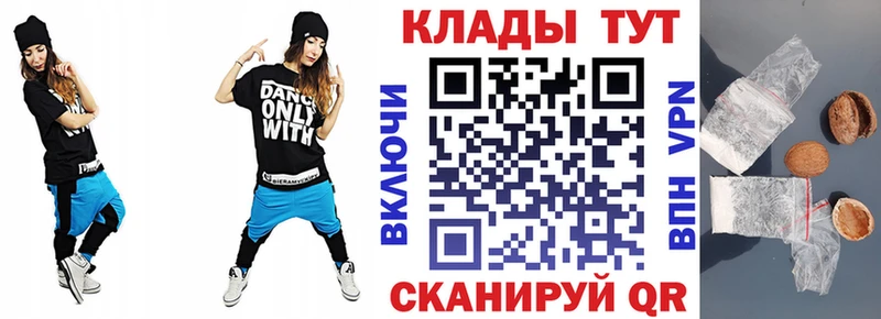 Купить наркотик аптеки Красноярск Марихуана Псилоцибиновые грибы Alpha-PVP ГАШ Cocaine Меф
