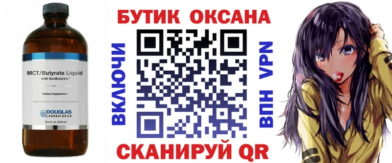 mega ONION  Красноярск  БУТИРАТ 1.4BDO 
