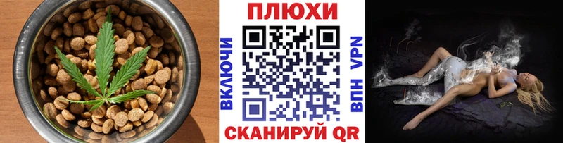 Печенье с ТГК марихуана  Красноярск 