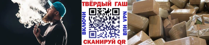 ГАШИШ Ice-O-Lator  как найти наркотики  Красноярск 