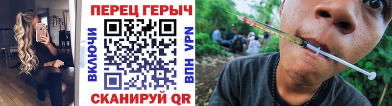 МЕГА сайт  Красноярск  ГЕРОИН Афган  как найти закладки 
