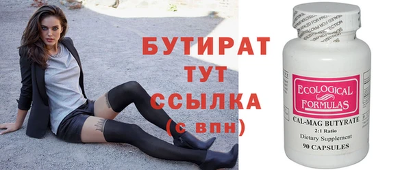 кокс Володарск