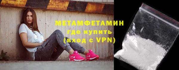 прущая мука Волосово