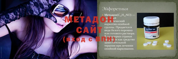 прущий лед Волоколамск