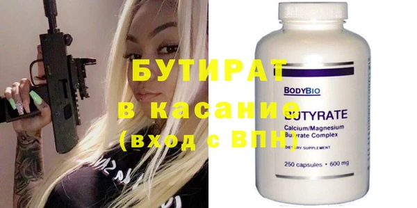 прущая мука Волосово