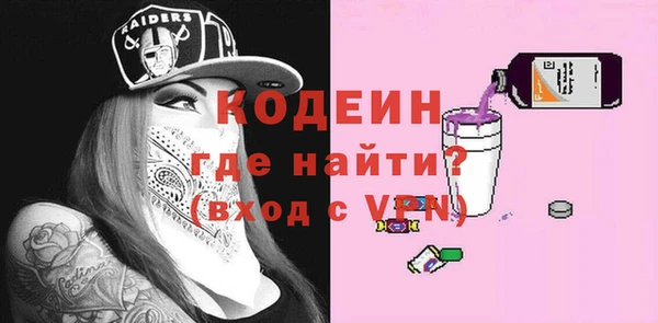 прущий лед Волоколамск