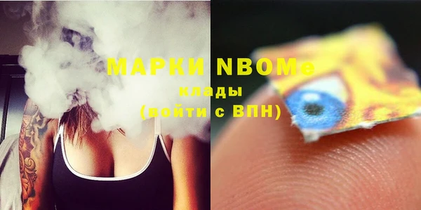 кокс Володарск