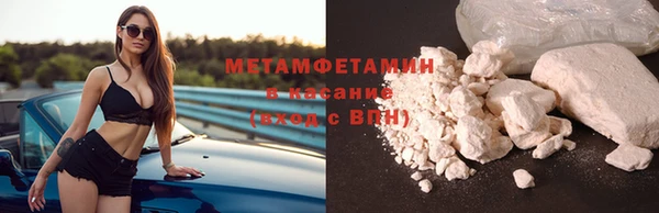 прущая мука Волосово