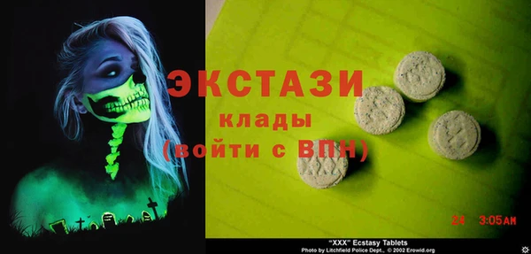прущий лед Волоколамск