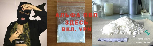 прущая мука Волосово