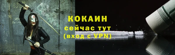 прущий лед Волоколамск