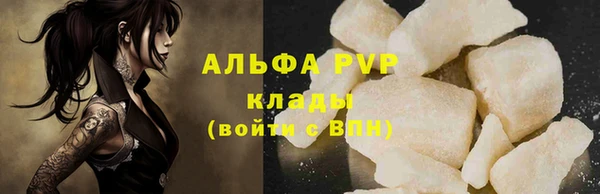 кокс Володарск