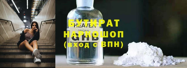кокс Володарск