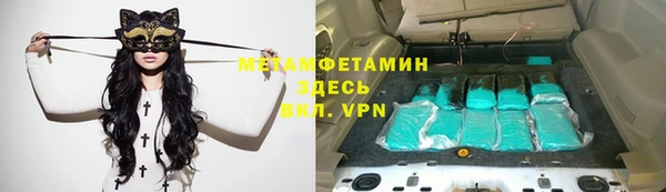 прущий лед Волоколамск