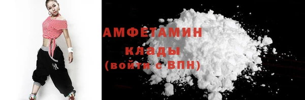 прущая мука Волосово