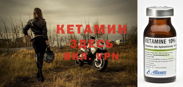 прущая мука Волосово