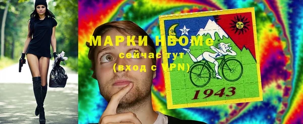 прущая мука Волосово