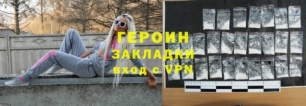 прущая мука Волосово