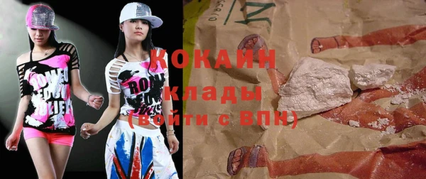 прущая мука Волосово