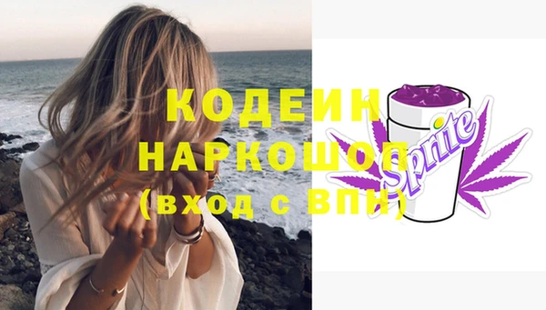 кокс Володарск