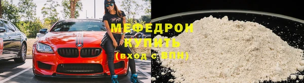 прущая мука Волосово