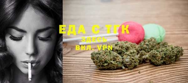 прущая мука Волосово