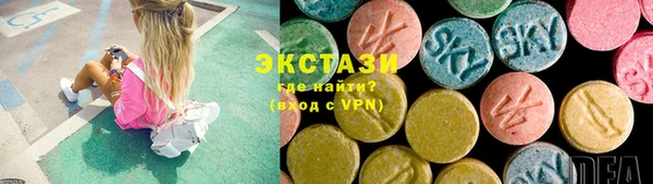 прущий лед Волоколамск