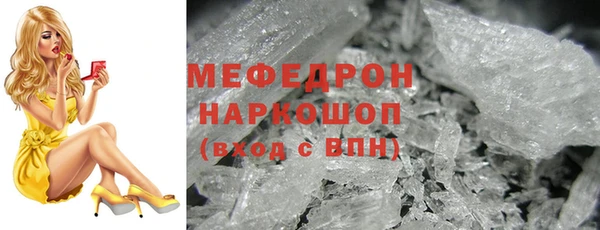 прущая мука Волосово