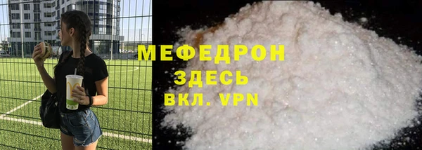 прущий лед Волоколамск