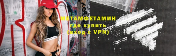 прущая мука Волосово