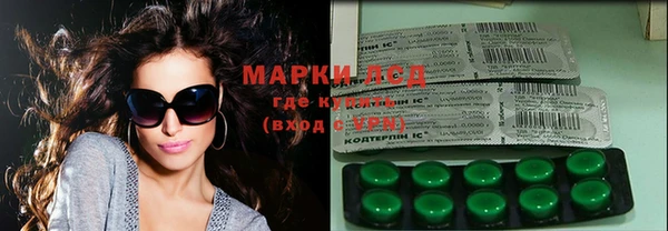 прущая мука Волосово
