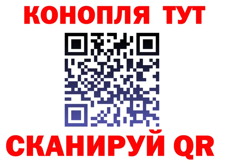 Конопля White Widow сайт darknet omg Красноярск