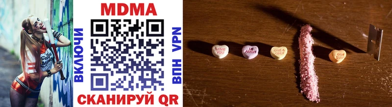 блэк спрут зеркало  Красноярск  MDMA VHQ 