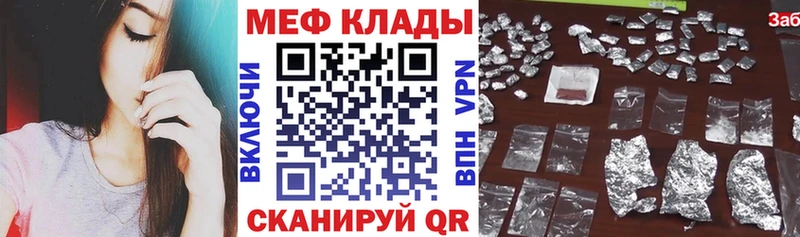 Меф мука Красноярск