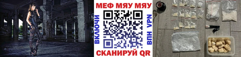 купить наркотики цена  Красноярск  МЕФ мука 