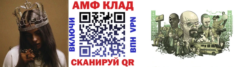 Метамфетамин Декстрометамфетамин 99.9%  Красноярск 