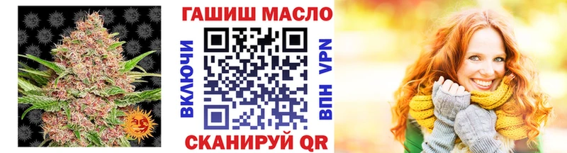 закладки  Красноярск  ТГК жижа 