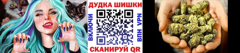Каннабис White Widow  купить   Красноярск 